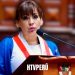 Comisión de Ética