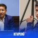 Congreso admite denuncia constitucional contra Pedro Castillo y Guido Bellido