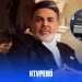 Prisión para Andrés Hurtado por tráfico de influencias