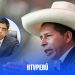 Pedro Castillo enfrenta nueva denuncia constitucional