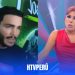 Mario Irivarren rechaza la fama y Magaly Medina lo enfrenta