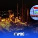 Utilidades de Petroperú 2026 obligan a repartir más de S/53 millones entre trabajadores