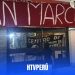 Estudiantes toman San Marcos para exigir rechazo a reelección de rectores
