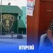 Marihuana escondida en carne en penal de Camaná fue descubierta por personal de seguridad